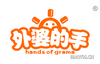 外婆的手 HANDS OF GRAMA