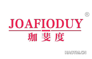 珈斐度 JOAFIODUY
