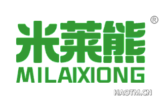 米莱熊 