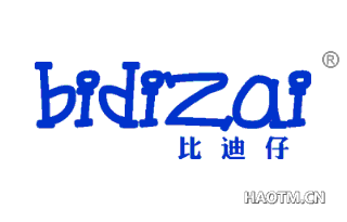 比迪仔 