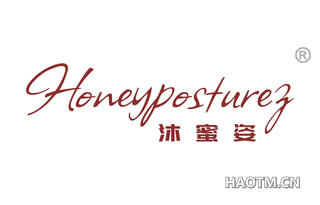 沐蜜姿 HONEYPOSTUREZ