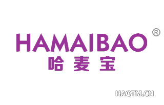 哈麦宝 