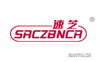 速芝 SRCZBNCR