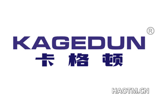 卡格顿 