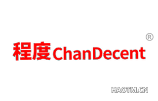 程度 CHANDECENT