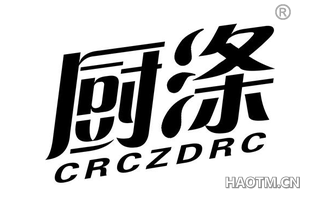 厨涤 CRCZDRC