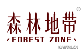森林地带 FOREST ZONE