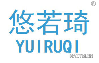 悠若琦 YUIRUQI