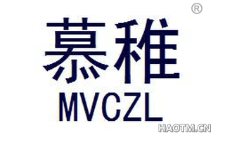 慕稚 MVCZL
