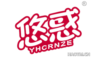 悠惑 YHCRNZE