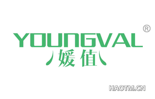 媛值 YOUNGVAL