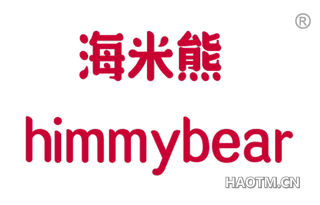 海米熊 HIMMYBEAR