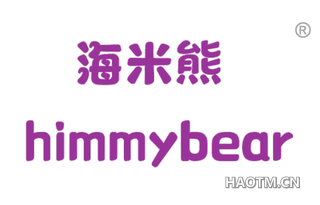 海米熊 HIMMYBEAR