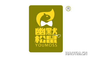 幽默松鼠 YOUMOSS