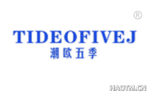 潮欧五季 TIDEOFIVEJ