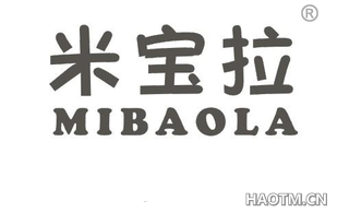 米宝拉 