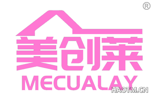 美创莱 MECUALAY