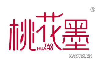 桃花墨 