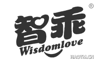 智乖 WISDOMLOVE