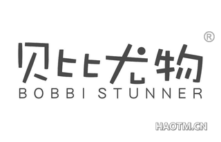 贝比尤物 BOBBI STUNNER