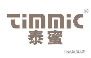 泰蜜 TIMMIC