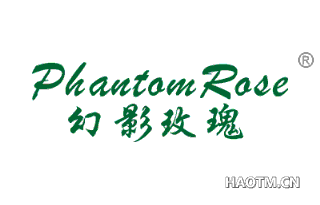 幻影玫瑰 PHANTOMROSE