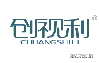 创视利 