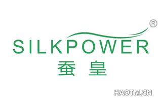 蚕皇 SILKPOWER