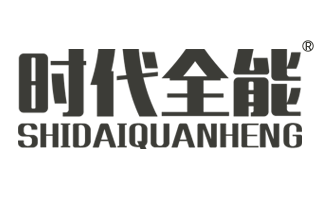 时代全能 SHIDAIQUANHENG