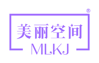 美丽空间 MLKJ