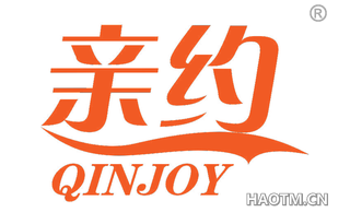 亲约 QINJOY