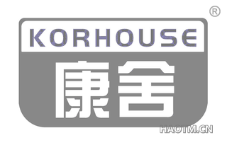 康舍 KORHOUSE