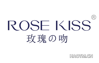 玫瑰吻 ROSE KISS