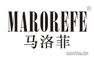 马洛菲 MAROREFE