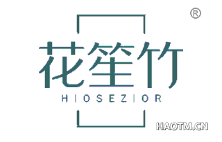 花笙竹 HIOSEZIOR