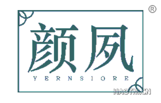 颜夙 YERNSIORE