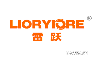 雷跃 LIORYIORE