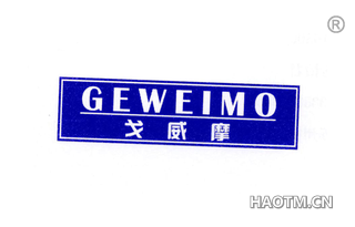 戈威摩 
