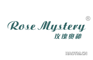玫瑰奥秘 ROSE MYSTERY