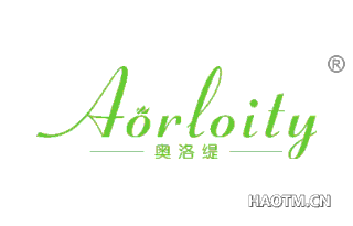 奥洛缇 AORLOITY