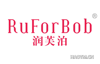 润芙泊 RUFORBOB