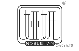 娅妍 NOBLEYAN