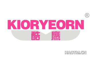 酷鹰 KIORYEORN