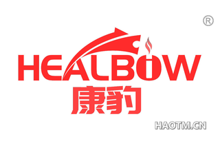 康豹 HEALBOW