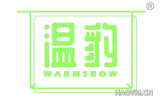 温豹 WARMSBOW