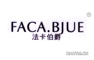 法卡伯爵 FACA BJUE