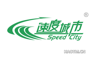 速度城市 SPEED CITY