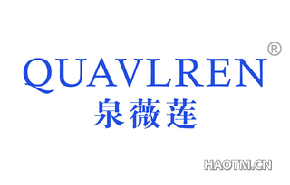 泉薇莲 QUAVLREN