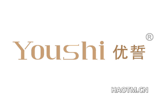 优誓 