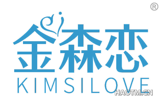 金森恋 KIMSILOVE